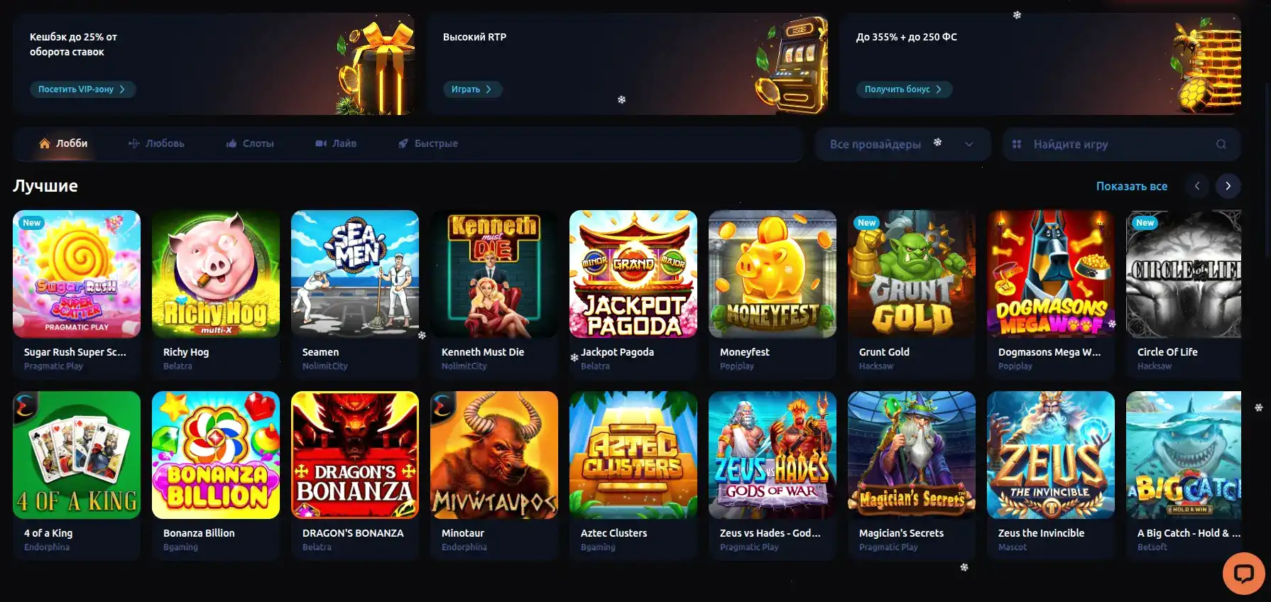 Million casino мобильная версия зеркало